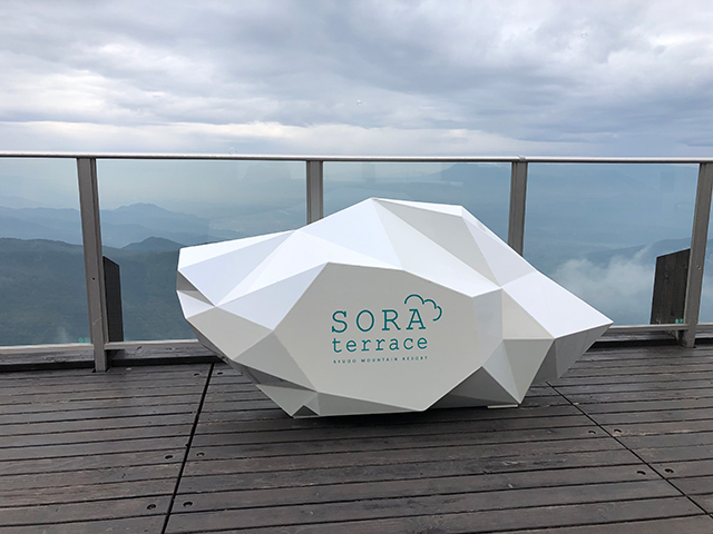 慰安旅行 長野県 SORA terrace